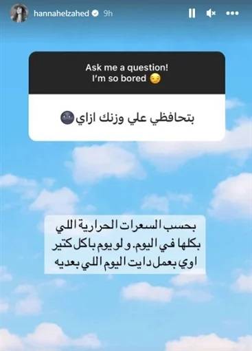 منشور هنا الزاهد 