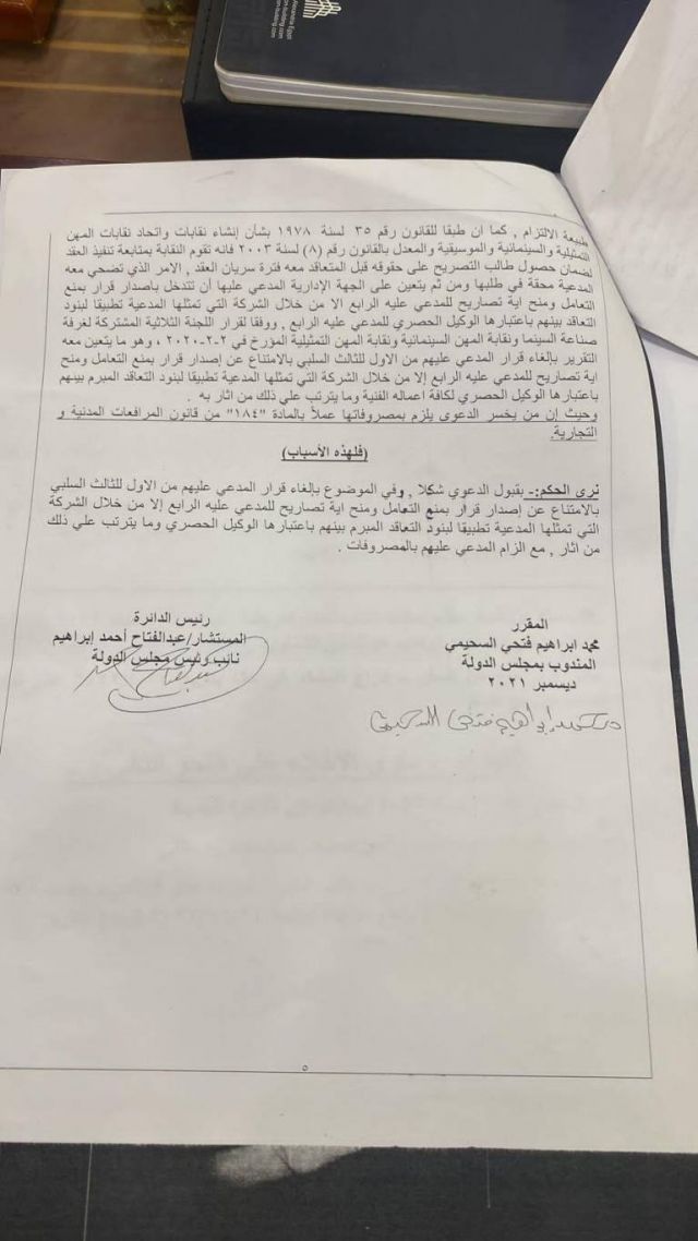 مستند سارة الطباخ 