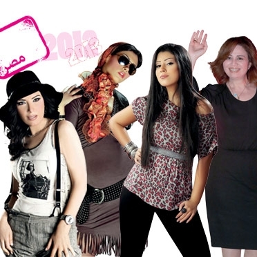 النجوم يعترفون: أخبار أسعدتنا وأحزنتنا وصدمتنا في 2012