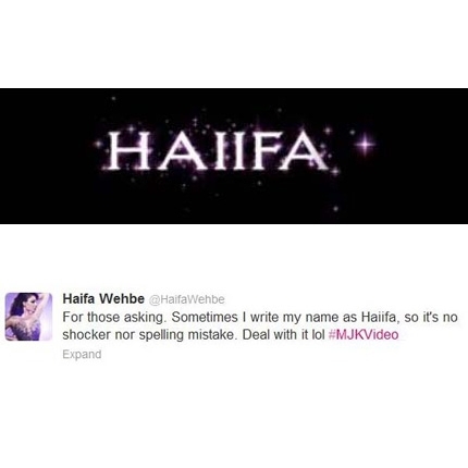 هل أخطأت هيفا