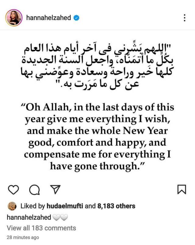 منشور هنا الزاهد