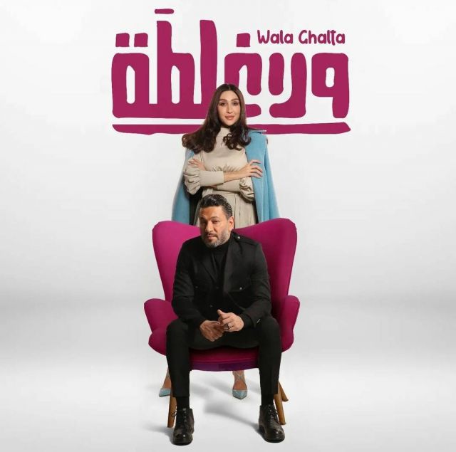 زياد برجي حديث الجمهور بسبب بكائه في فيديو