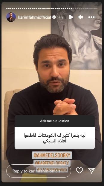 منشور كريم فهمي