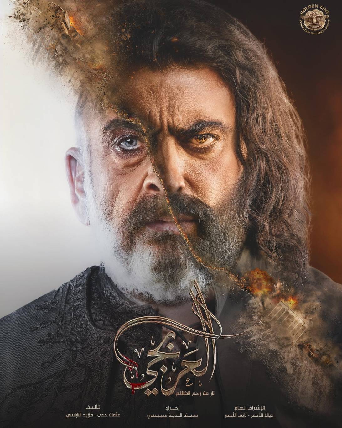 باسم ياخور وسلوم حدّاد عدوّان بوجه واحد في البوستر الأول من 