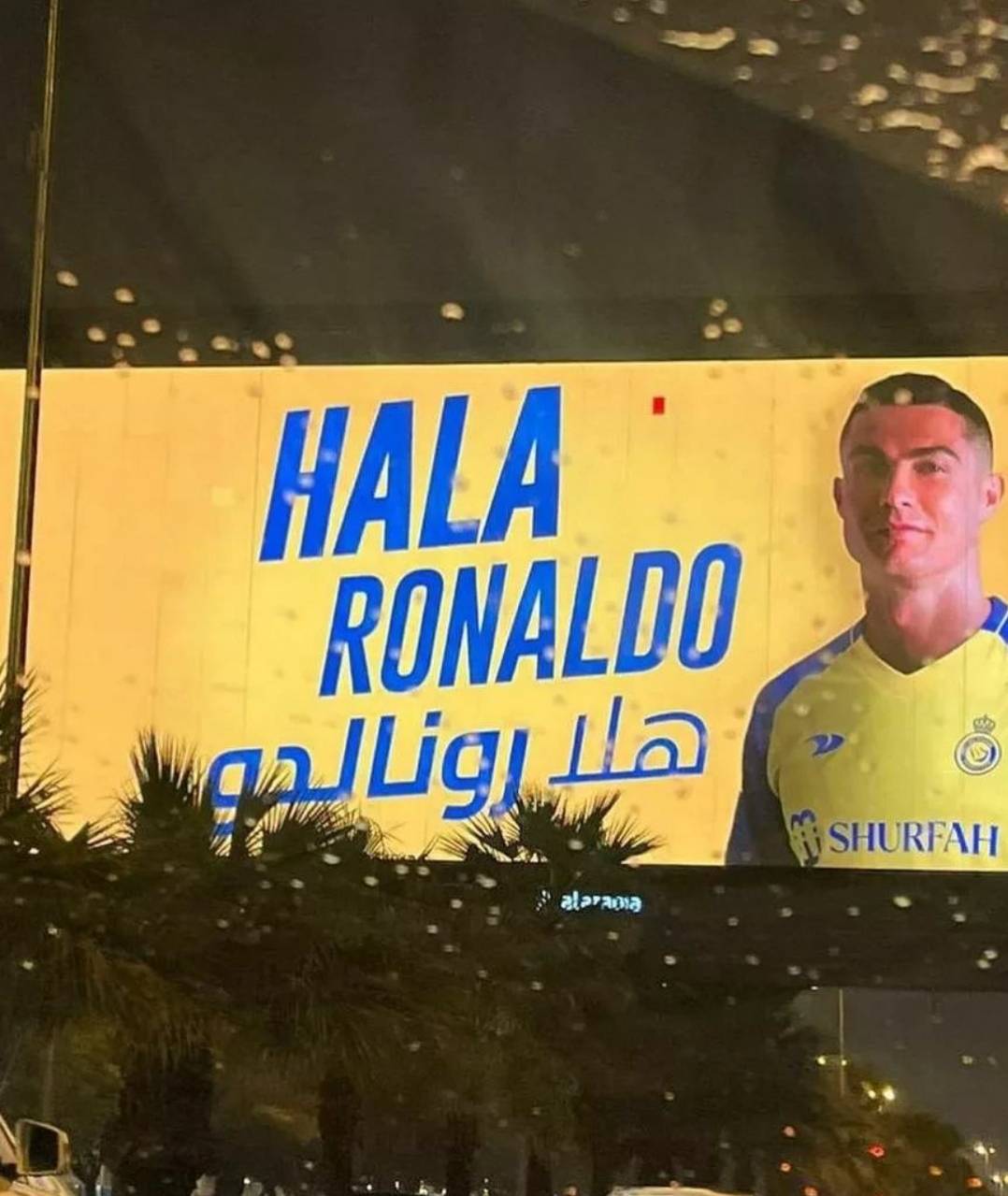 بالفيديو - كريستيانو رونالدو يوثّق لحظات سفره إلى الرياض... هكذا تم استقباله