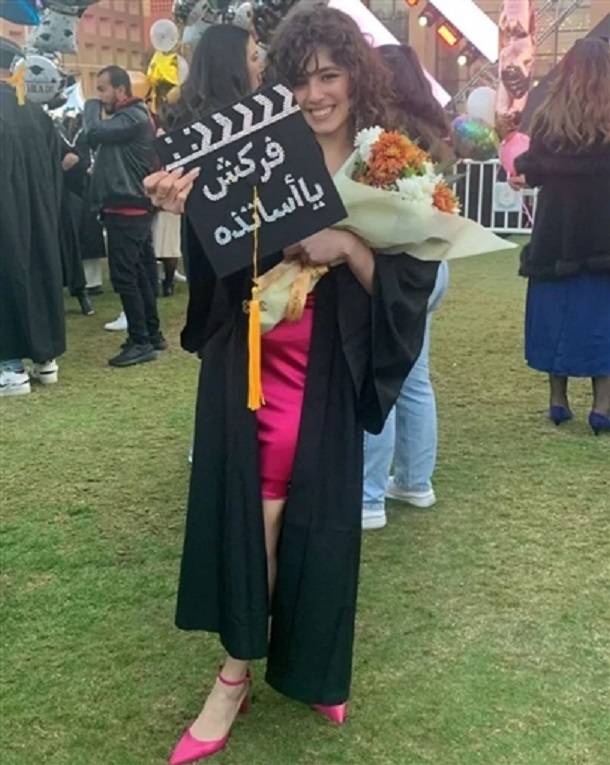 حفل تخرج مايان السيد وتيام قمر  