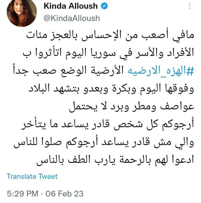 منشور كندة علوش 