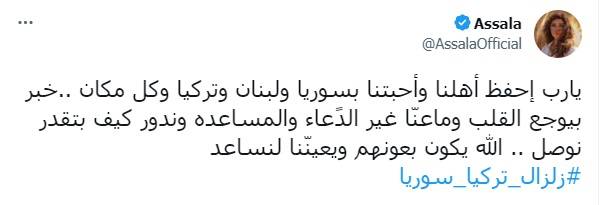 منشور أصالة