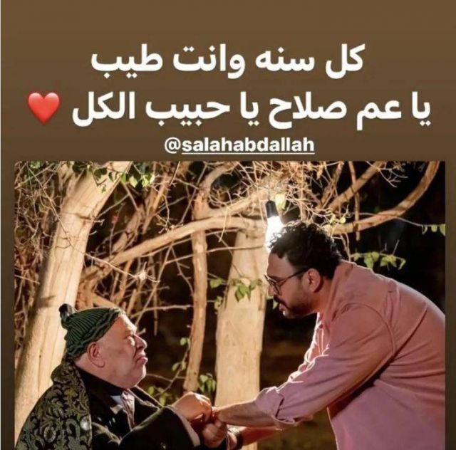 منشور أكرم حسني