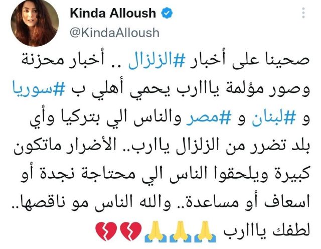 منشور كندة علوش