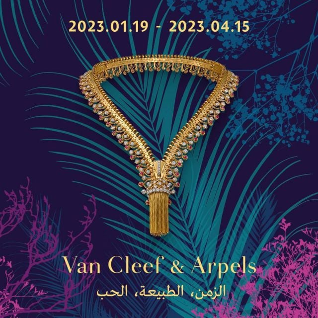 القطع المميزة من المعرض