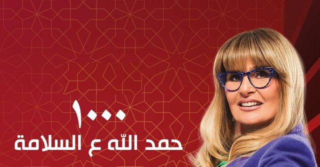 يسرا تتحدث عن كواليس مسلسلها الرمضاني: 