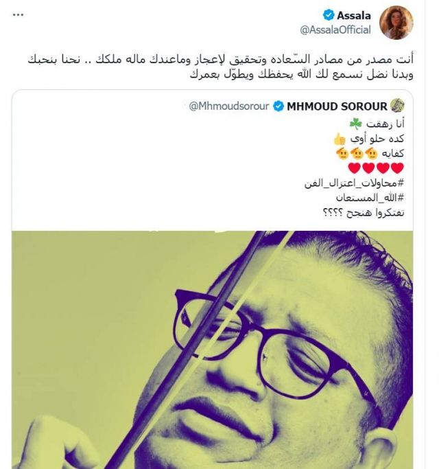 منشور أصالة
