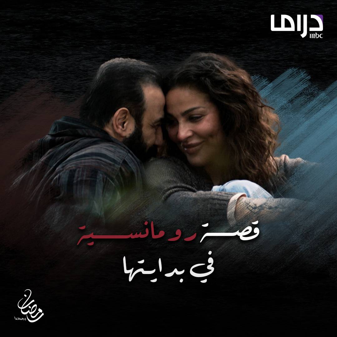 قصي خولي بفيديو رومنسي عفوي مع نادين نسيب نجيم