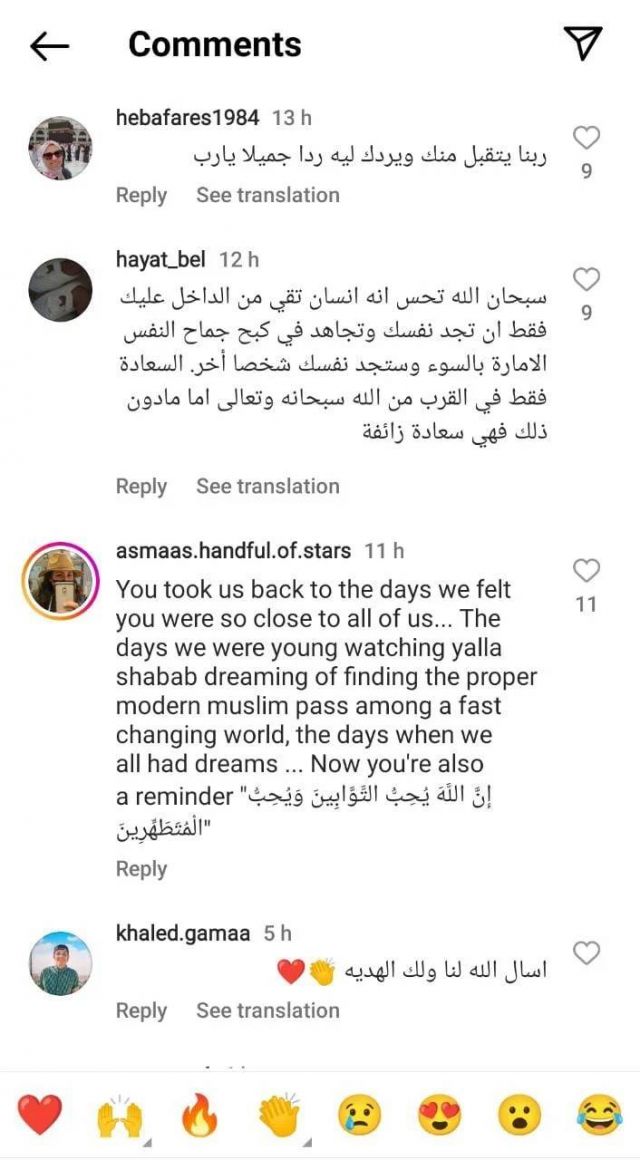 دعم الجمهور لأحمد الفيشاوي