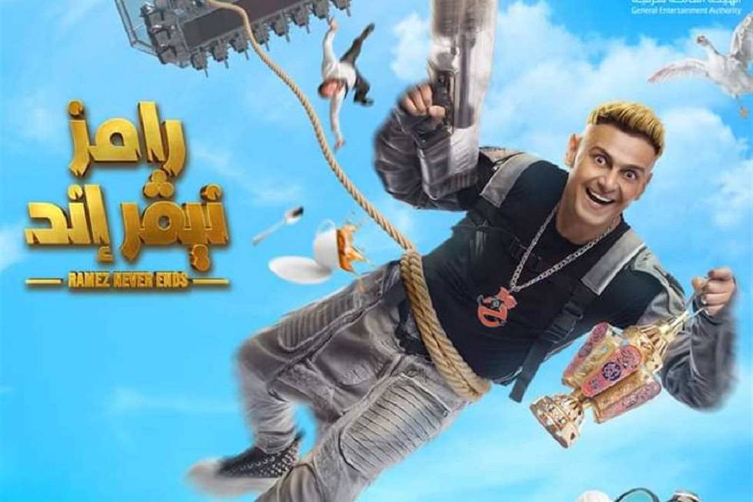 بالفيديو - طرح برومو برنامج رامز جلال... وهؤلاء النجوم ضحاياه