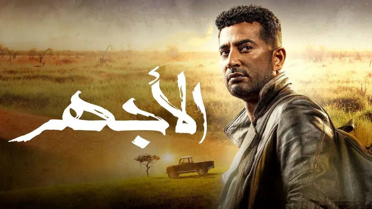 بعد الحلقة الثالثة... مطالبات بإيقاف مسلسل 