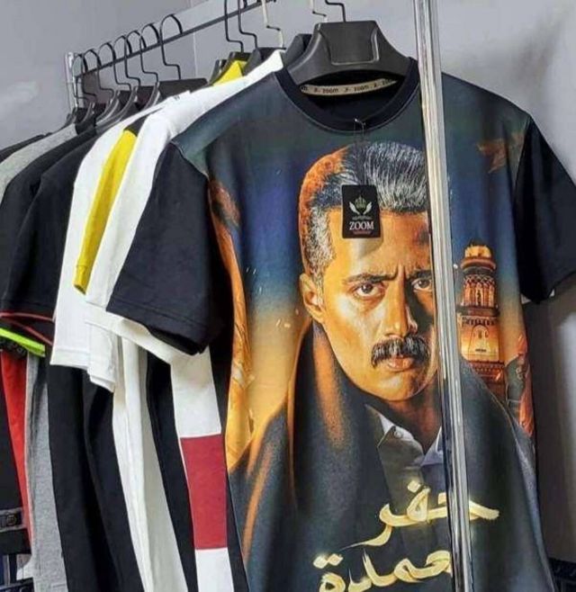 صور محمد رمضان على ملابس الشباب