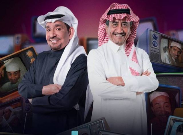 أبرز الأعمال الخليجية الكوميدية في رمضان