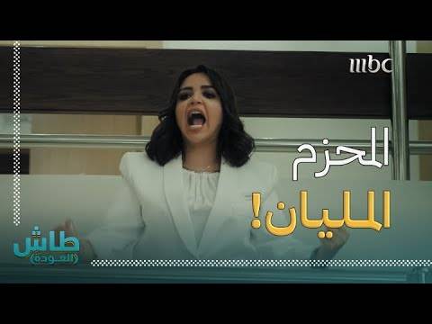 بالفيديو -  رهف القحطاني تريد السيطرة على الرجال في 