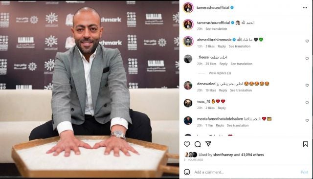 منشور تامر عاشور