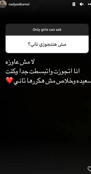 منشور ندى الكامل 