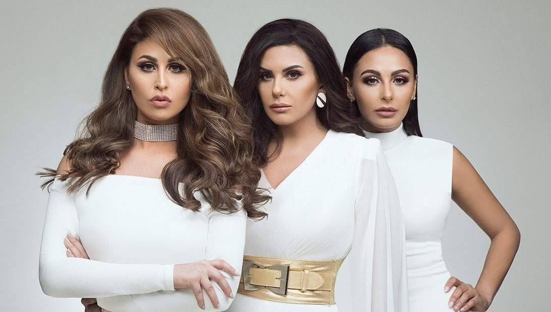 الشقيقات مي سليم ودانا وميس حمدان... تجارب مؤلمة ومختلفة مع التحرش الجنسي