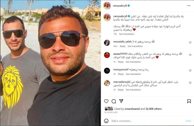 منشور رامي صبري