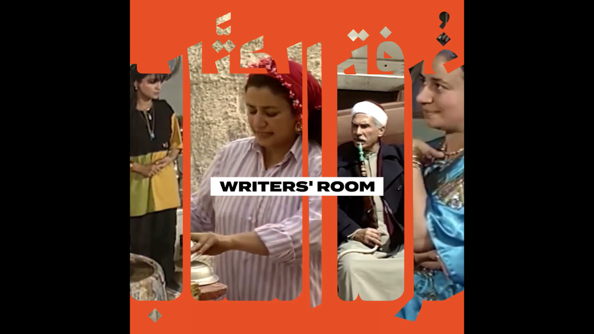 OSN تكشف عن برنامج 