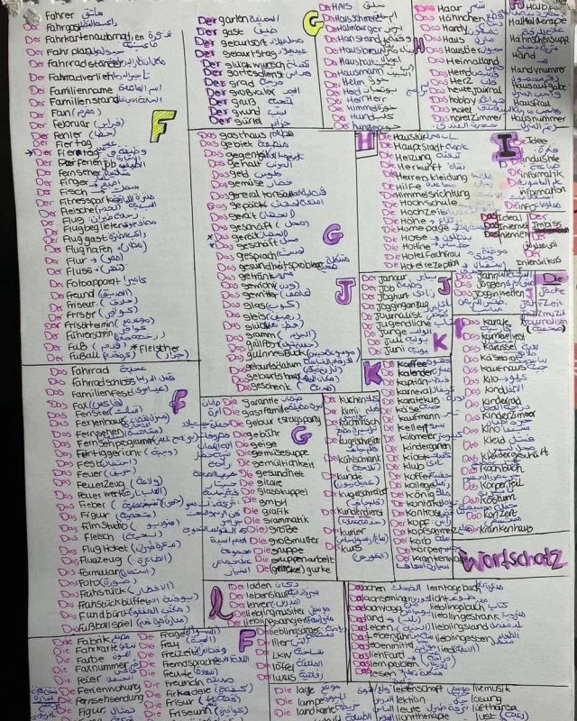 منشور سمية الخشاب