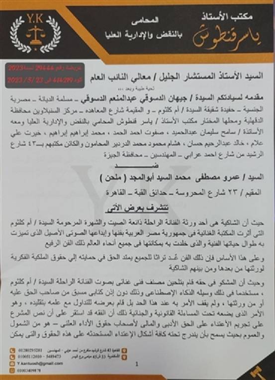 مستند