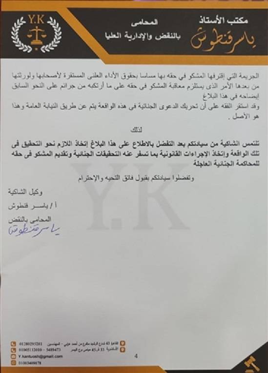 مستند