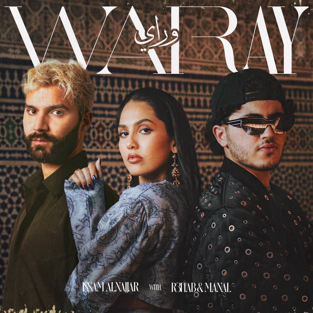 نجم البوب الأردنيّ عصام النجّار يطرح ألبومه القصير ويُطلق أغنية 