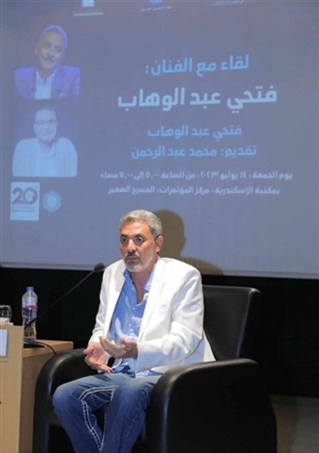 فتحي عبد الوهاب في الندوة  