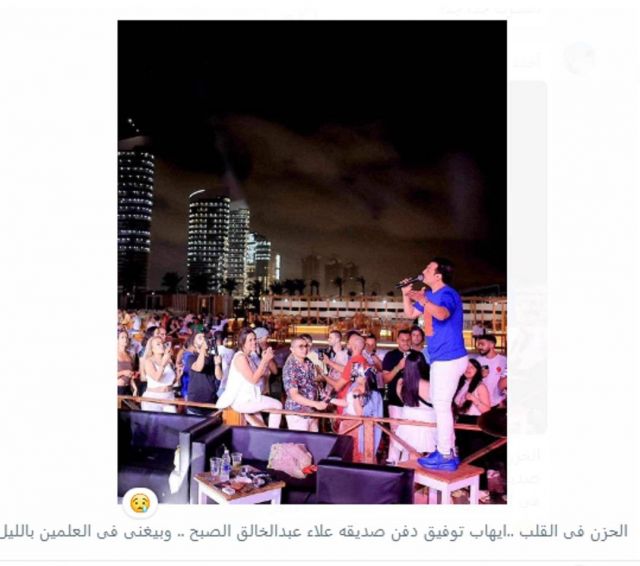 انتقادات لإيهاب توفيق