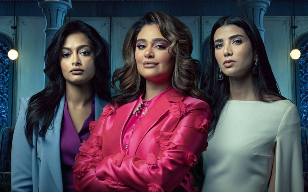 مباراة بين ثلاث أخوات من ثلاث جنسيات عربية مختلفة في الدراما الخليجية 