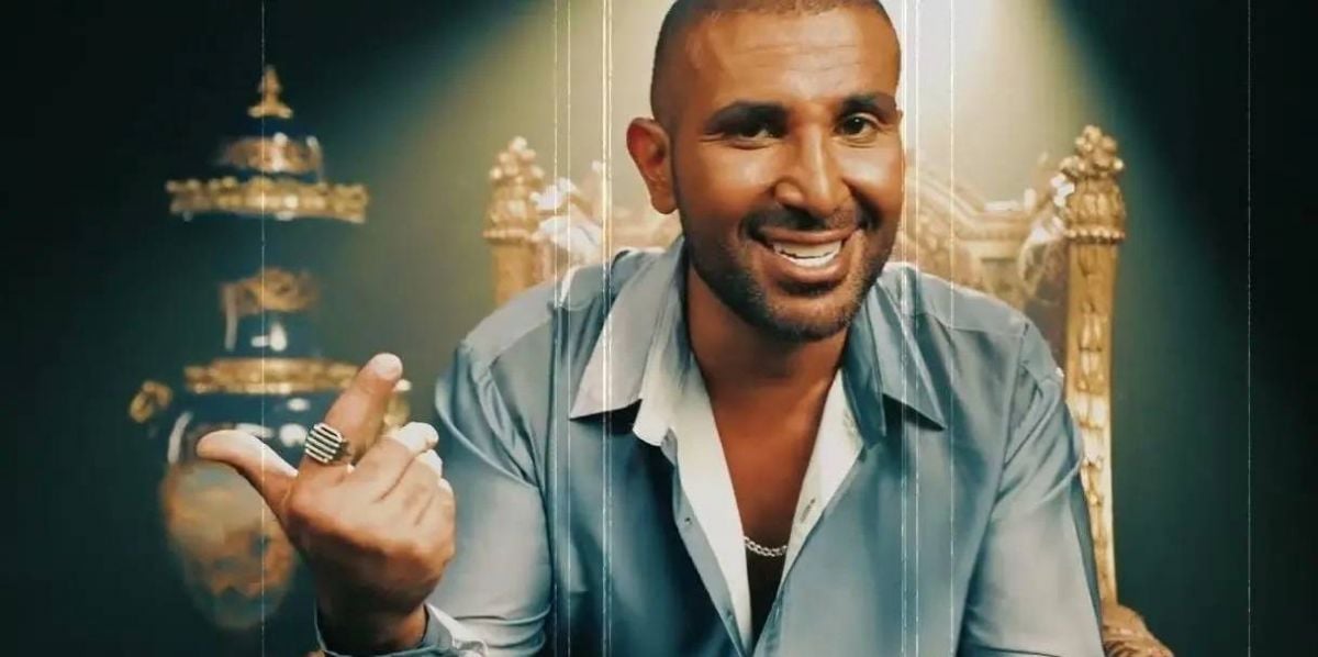 أحمد سعد يسخر من إعلان 