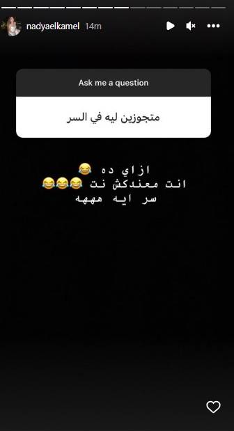 منشور ندى الكامل 