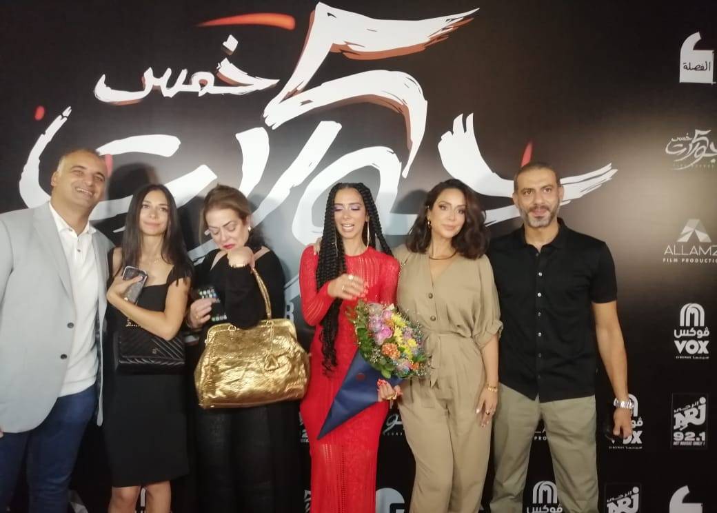 بالصور - أمير كرارة ومحمد فراج يدعمان ماجد المصري في العرض الخاص لفيلم 