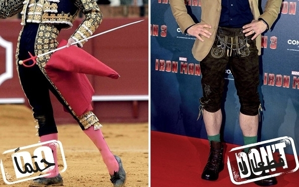 سروال معقود ام سروال إلى الركبة؟؟