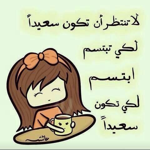 نانسي عجرم: Good morning