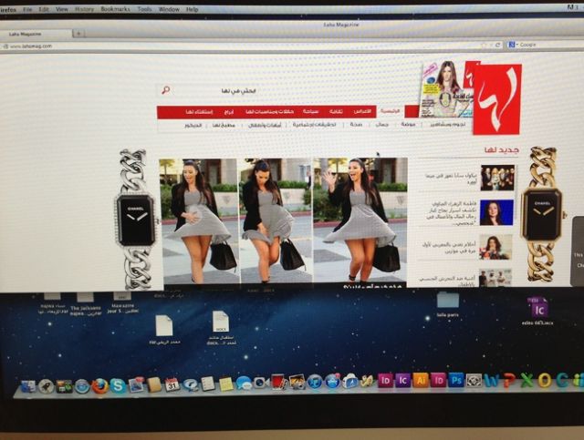 علام يعمل فريق 'لها' اليوم؟