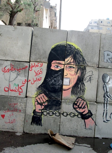 أحد رسوم الغرافيتي