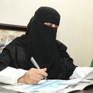 أول سعودية تعين في منصب وكيل وزارة