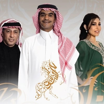 'دويتو' يجمع راشد الماجد وفهد الكبيسي وحضور متميّز ليارا