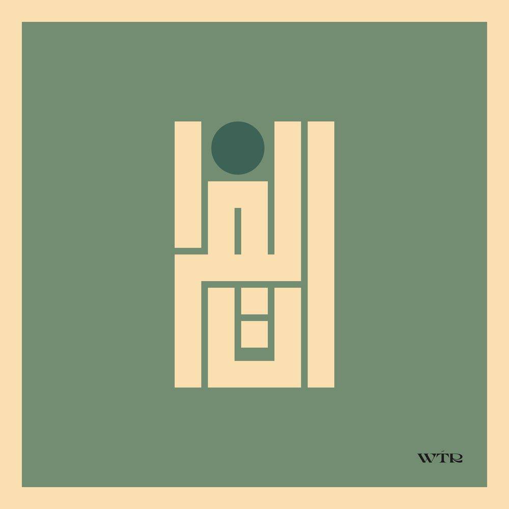  فرقة 