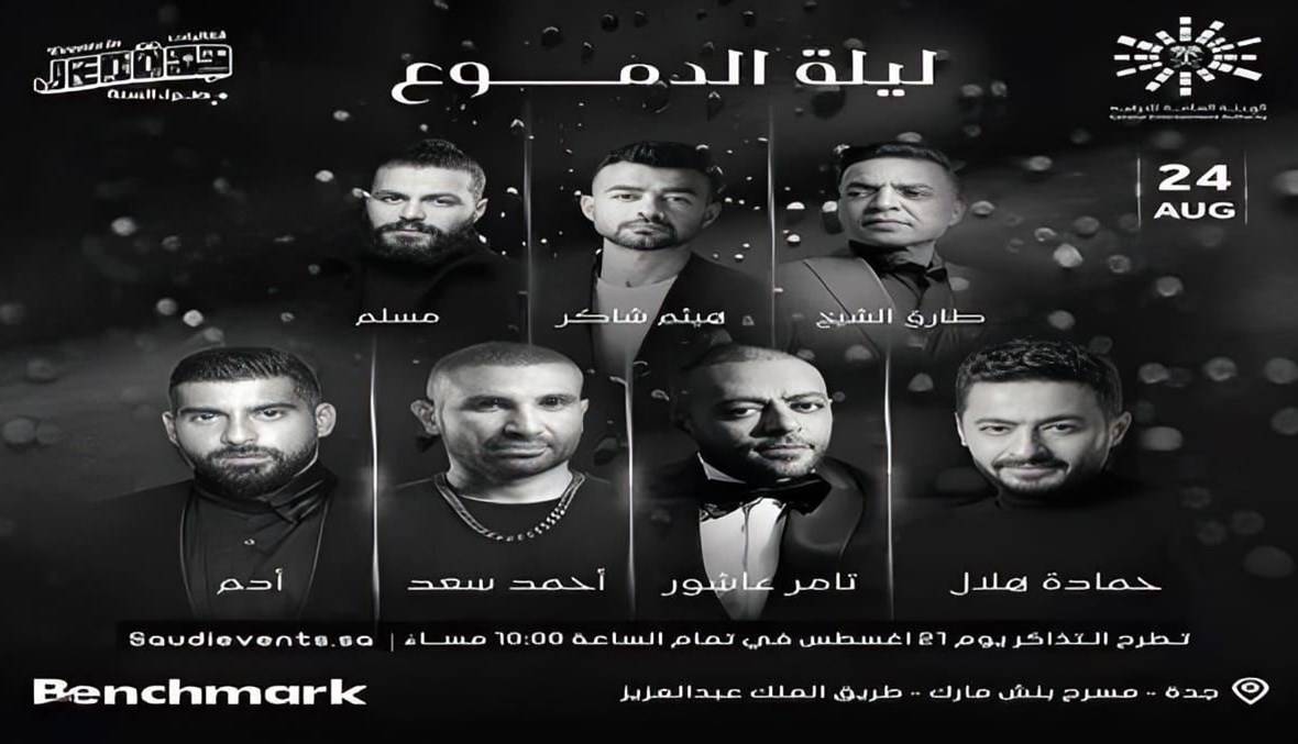 بالفيديو - عازف القانون يجهش بالبكاء في حفل 