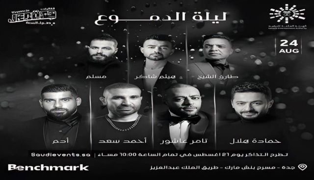 بالفيديو - عازف القانون يجهش بالبكاء في حفل 