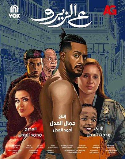 بوستر 