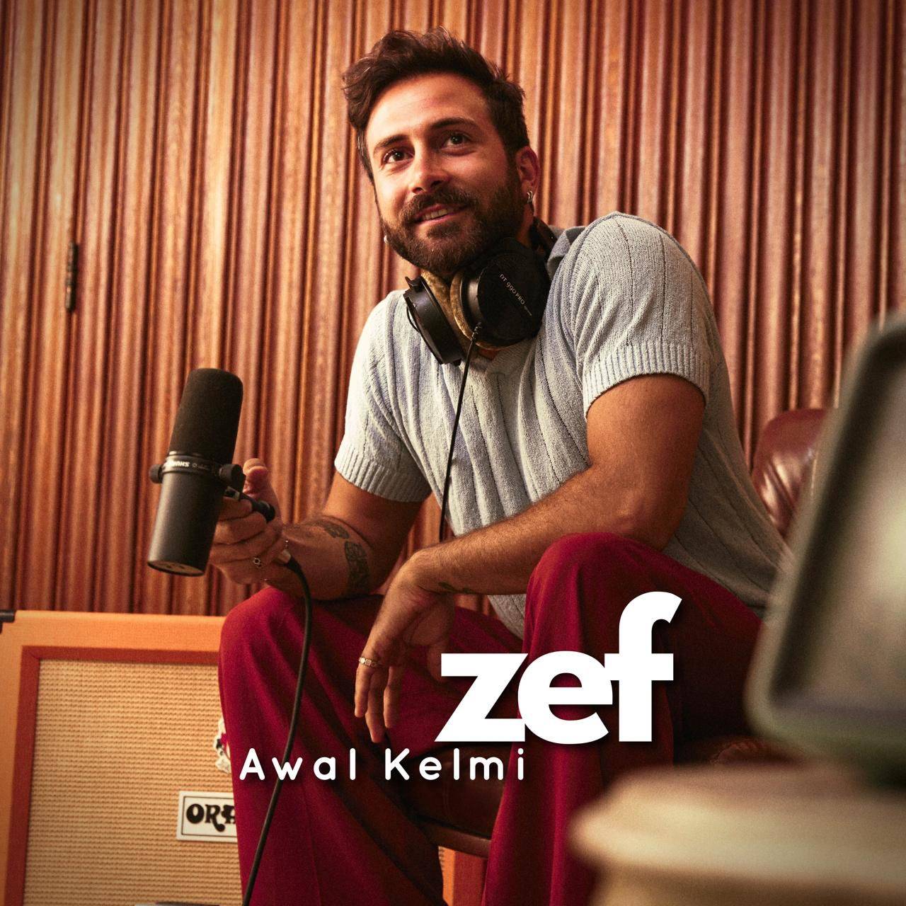 زاف  